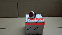 Import brand new EATON Eaton with lamp self-reset button switch head M22-DL-R-X0 red