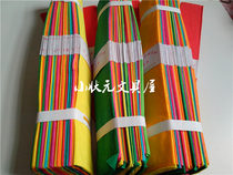 Full color colorful Lion Trump colored wrinkle paper wholesale hand rubbing paper manual crushing paper