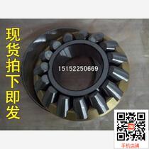 WaHS Shop ZJHZ Thrust Tuning Roller Bearings 29260 29260 29264 29264 29272 29272 29276M 29276M