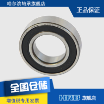 HRB 6005-2RZ 180105 radial deep groove ball bearing S inner diameter 25mm outer diameter 47mm thick 12m