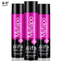 Boqian Hairspray quick styling fluffy gel water cream Dry glue Fragrance Hair styling spray Men and women hair clay hair wax