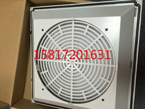 CT-320 ventilation filter group 22580 cooling fan cabinet Fan cabinet Control cabinet blinds