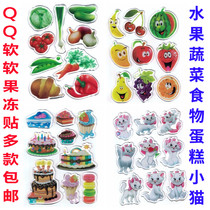 Cartoon Jelly Stickers children food refrigerator stickers glass soft glue puzzle fruit vegetables three-dimensional bonus paste