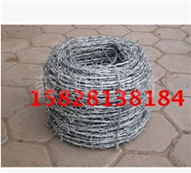 90 m Anti-theft barbed wire anti-climbing with stab-iron caltrop Galvanized Wall Clad plastic Rope Fence cell protective net