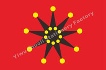 Iron and Blood Eighteen Star Banner Wuchang Uprising Banner Xinhai Revolutionary Banner No. 4 144X96cm