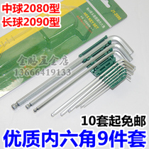 Jinya new chrome vanadium alloy steel screwdriver sub-long ball wrench 9-piece set hexagon t wrench