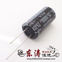 Electrolytic capacitor 25V10000UF Soft foot capacitor 10000UF25V