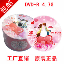 Wedding Celebration Disc Wedding DVD Wedding Wedding Disc Wedding Celebration CD Wedding Celebration 4 7G discs