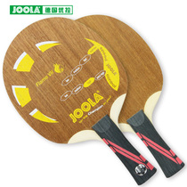 JOOLA Yula Laura FLAME VII FLAME 7 seven carbon burning ppq straight plate table tennis racket bottom plate