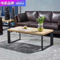 Weihao furniture office chair Modern simple reception sofa Business office sofa coffee table combination