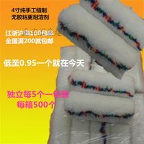 4 inch roller brush pure hand sewn solvent resistant roller brush repair roller brush epoxy marine paint roller brush