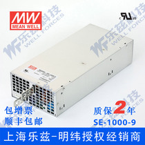 SE-1000-9 Taiwan Meanwell 900W9V high power switching power supply DC regulated DC 100A transformer