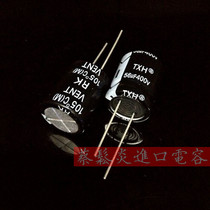 Brand new high quality aluminum electrolytic capacitor 400v56uf 18X 22mm Taiwan production TXH 105 degrees RK