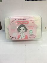 Malian Maryan cotton cotton cotton makeup remover cotton 1000 pieces to send 80 ultra-thin plastic box