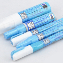 Japan Wu Bamboo dual-use color-changing glue pen DIY manual sharp tool High diversion wear-resistant fiber head called sticky pen