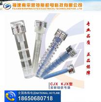 CJX-9CJX-14CJX-18CJX-20CJX-25CJX-30 shear pin signal device