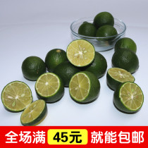Fresh Lemon 500g Thai Dongyin Gong Soup Perfume Vietnam Green Lemon Little Lime Milk Tea Ingredients