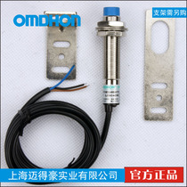 Manufacturer direct sales sensor close to switch LJ12A3-4-Z AX DC third-tier NPN Changclosed 6-36V