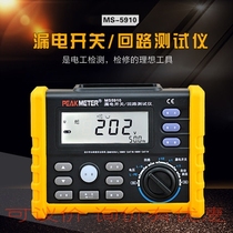 Huayi MS5910 loop resistance leakage switch detector Digital display electric shock protector Electrician installation test table