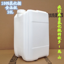 Food grade fluoride barrel 20L liter kg plastic square barrel pesticide chemical barrel thickened organic solvent stacking barrel
