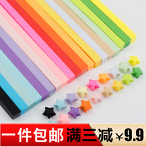 27 color mixed star paper wishing lucky star origami gradient rainbow stacked star paper origami star material