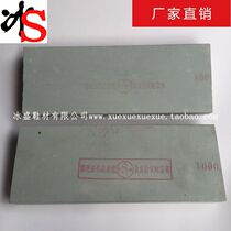Ice sheng shoe material factory direct export high-quality double-sided ultra-fine knife brick sharpening oil stone 800-1000#