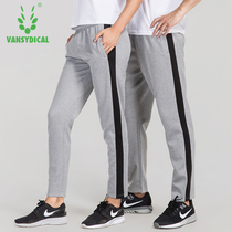 Running sports pants Mens pants Gym closed training pants autumn loose breathable pants new casual sweat pants