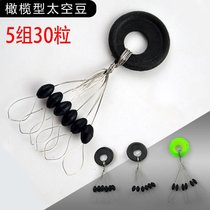 Olive Type Boxed Without Injury Line Olive Shaped Cylindrical Space Bean Cog Fishing Line Accessories Gear Supplies Special Price