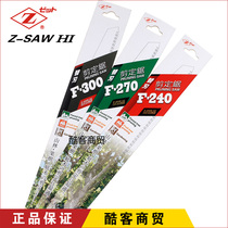  Japan imported Okada Z-SAW HI shear fixed saw Okada replacement saw blade