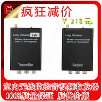 Wireless Monitoring Receiving Transmitter Wireless Video Transceiver Wireless Video Transmitter Wireless Elevator Transceiver