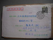 Code of the daily stamp of the popular ticket seal XA175 Hunan Yongshun 415719 Next moon tooth 2