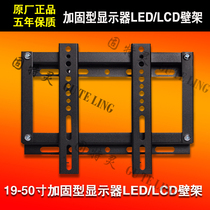 GTL Gentel 17-32 inch LCD TV rack Universal TV rack TV wall rack