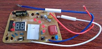 Original skyline electric cooker water insulation stew circuit board power board display board DDZ-16B special original accessories