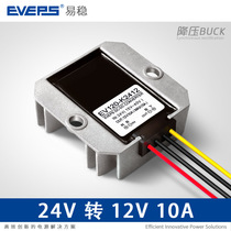 DC-DC 24v 12V10A 120W power Buck module 24v drop 12V power buck converter
