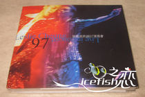 Spot Leslie Cheung spans 97 concert 2CD