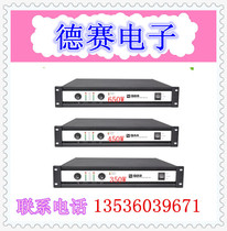 Professional amplifier AV amplifier Performance KTV amplifier School conference room 350W pure post amplifier Desay Electronics