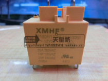 Supply Hongfa HF160F 12-H6(153)(335)relay