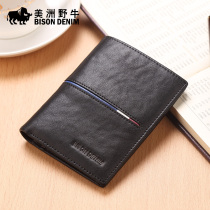 American Bison thin male wallet young college student leather wallet Casual soft leather wallet fashion business ticket clip tide