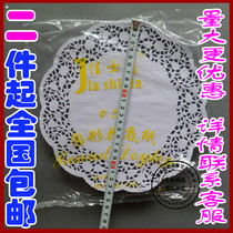 Promotion 9 5 inch 24cm round pattern paper flower bottom lace paper Cake flower pad paper Snack paper Baking