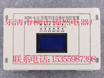 WZBK-6(A) Digital Integrated Protection Measurement and Control Device