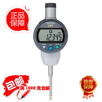 Original imported Japan Mitsufeng mitutoyo Digital Done Meter 540-474B 543-475B Promotional Hot Sale