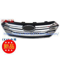 Hyundai ix45 China Net New Shengda Front Mask 13 Shengda China Net Boutique Spot Shengda Front Trim