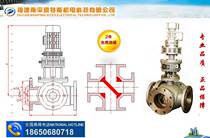 Supply SZF type two-way water supply rotary valve power plant automation control equipment