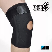 (Zhengda Sports-Chengdu) football basketball game professional sports protective gear speed HF1601 professional knee pads