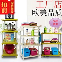 Jingxin microwave oven rack Space aluminum floor seasoning bottle rack Pot rack Four-layer basin rack storage and finishing rack