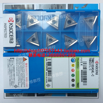Japan Kyocera CNC Blade TNMG160404L-C TN60
