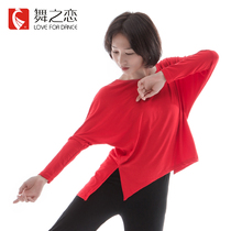 Dance Love 2018 New Dance Costume Women Long Sleeve Loose Dance Clothes Top Adult Modern Dance Practice Clothing