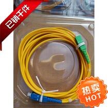  Telecom radio and television grade SCAPC-SC FCAPC single-mode fiber jumper 2 3 5m pigtail radio and television jumper