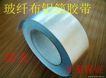 Bonte aluminum foil tape high temperature resistant tin foil heat insulation and waterproof
