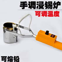 Portable thermostat constant temperature solder 280W melting tin pot Electrical melting tin furnace Mobile dip welding machine to connect large cables